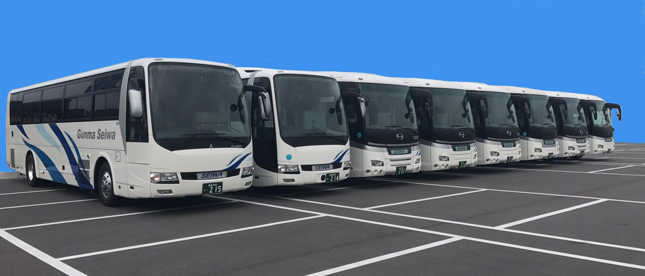 スカイ観光バス株式会社 | 安全・安心・快適な旅をご提供 | 千葉県 成田市